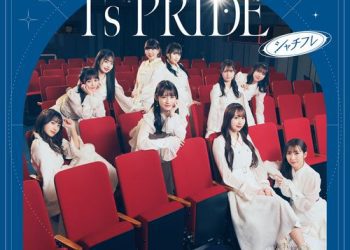 [Single] カミングフレーバー, TEAM SHACHI – I’s PRIDE (performed by シャチフレ) (2023.02.14/MP3/RAR)