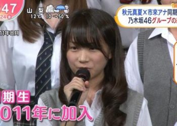 【TV News】230224 Oha!4 NEWS LIVE (Akimoto Manatsu, Ichiki Rena Part)
