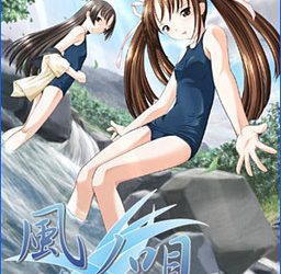 [Milksoft] Kaze no Uta（風ノ唄） [Soundtrack CD + Update 1.02]
