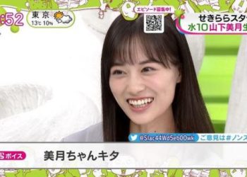 【TV News】230201 ノンストップ！ (Nonstop!)