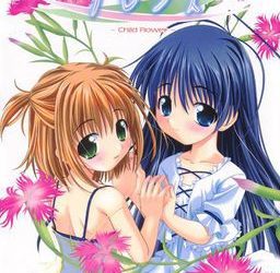 [Shiritsu Sakuranbo Shougakkou] Friends ~Child Flower~（フレンズ ～Child Flower～） [Fix DLL + Update]