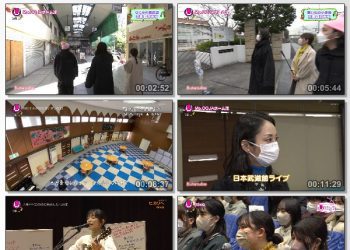 [TV-Variety] Uta-Tube “Ms. OOJA ホーム旅 Part2” (NHKG 名古 2023.01.21)