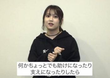 【Webstream】Is PRIDE (TEAM SHACHI x Coming Flavor NFT TEAM SHACHI ver )