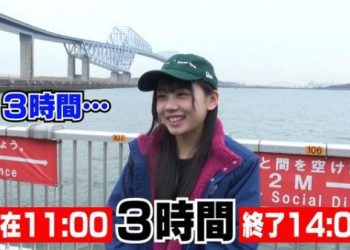 【Webstream】230206 STU LABO Fishing (Rissen Momoka)