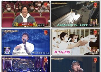 [TV-Variety] NHKのど自慢チャンピオン大会2023 (NHKG 2023.02.25)