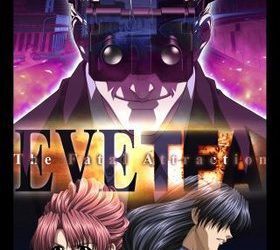 [C’s Ware] EVE The Fatal Attraction（イブティーエフエーアトラクション） [Fix win10]