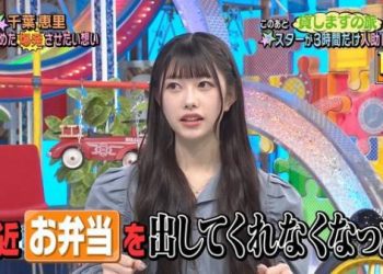 【バラエティ番組】230201 笑ってコラえて! (Waratte Koraete!)