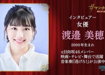 【バラエティ番組】230219 シネマ・アディクト (Cinema Addict)