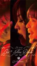 [TV-SHOW] あれから10年 太陽とシスコムーン LIVE 2009 Last&NewDecade (DVDRIP)