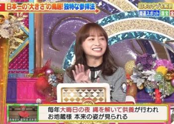 【バラエティ番組】230207 フジテレビ 潜在能力テスト (Senzai Nouryoku Test) 2hr SP