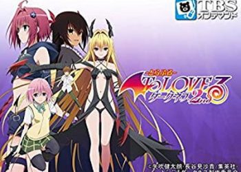 [ANIME] To LOVEる -とらぶる- + もっと + ダークネス (BDRIP)