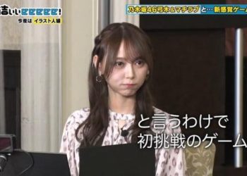 【バラエティ番組】230212 有吉ぃぃeeeee! (Ariyoshiiieeeee!)