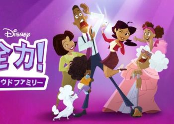 [ANIME] 全力！プラウドファミリー 第2シーズン 全10話 (WEBRIP)