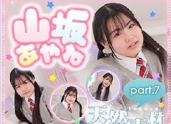 山坂あやね – Ayane Yamasaka (2023.02.13-2022.02.17)