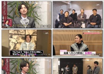 [TV-Variety] うたなび! – 2023.02.22