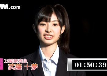 【Webstream】AKB48 2 minute self-introduction comment by (8-12th gens)