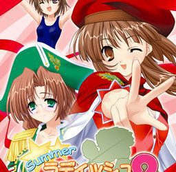 [0verflow] Summer Radish Vacation!! 2（Ｓｕｍｍｅｒラディッシュ・バケーション!!2） [Soundtrack OP + Update 1.01]