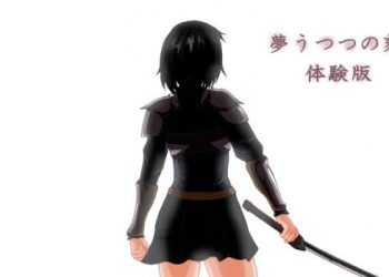 [ライオンドール/DHファイル] 夢うつつの刻体験版 (ver1 04)
