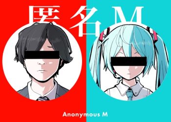 [Single] ピノキオピー – 匿名M (feat. 初音ミク & ARuFa) / PinocchioP – Anonymous M (feat. Hatsune Miku & ARuFa) (2023.02.18/MP3+Flac/RAR)