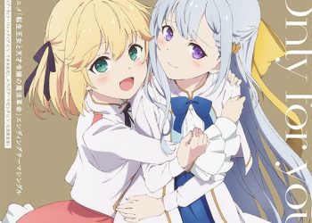 [Single] アニスフィア・ウィン・パレッティア(CV:千本木彩花)、ユフィリア・マゼンタ(CV:石見舞菜香) – Only for you / Only for you / Anisphia Wynn Palettia (CV: Sayaka Senbongi), Euphyllia Magenta (CV: Manaka Iwami) (2023.02.08/MP3+Hi-Res FLAC…