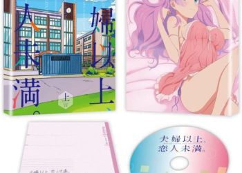 [Album] TVアニメ『夫婦以上、恋人未満。』オリジナルサウンドトラック / Fuufu Ijou, Koibito Miman. Original Soundtrack (2023.02.22/MP3/RAR)