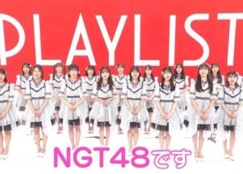 【音楽番組】230131 PLAYLIST (NGT48 Part)