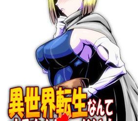 [本] [atelier-D] 異世界転生なんてするもんじゃぁない#01-03