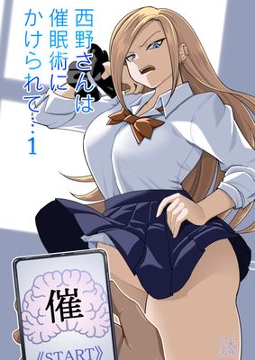 自動下書き