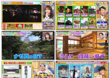 [TV-Variety] 潜在能力テスト (フジテレビ 2023.02.07)