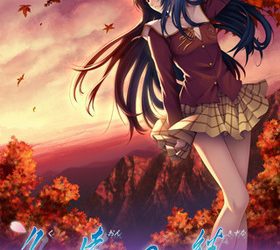 [Xuse] Kuon no Kizuna -The Origin-（久遠の絆 -THE ORIGIN-） [Soundtrack CD] [Crack]