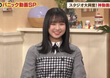 【バラエティ番組】230211 池上彰のニュースそうだったのか!! (Tanoshiku Manabu! Sekai Douga News)
