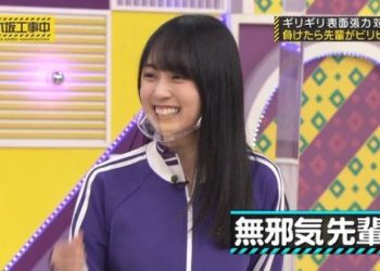 【バラエティ番組】230205 乃木坂工事中 (Nogizaka Under Construction) ep397