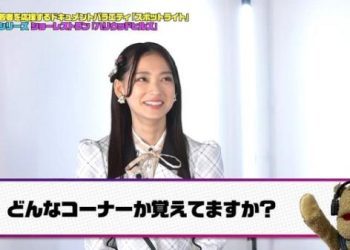 【バラエティ番組】230131 スポットライト (Spotlight) ep14