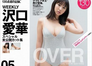 [WPB-net] No.242 Aika Sawaguchi – OVER (2020.05)