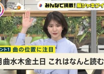 【バラエティ番組】230223 THE TIME, (Matsuda Rina)