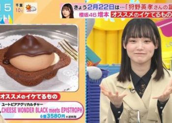 【バラエティ番組】230222 ラヴィット！(LOVE it!)
