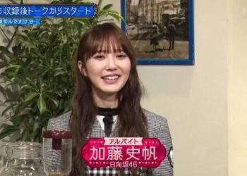 【バラエティ番組】230208 これ余談なんですけど・・・ (Kore Yodan Nan Desu Kedo.)
