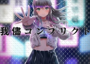 [Single] 松永依織 – 我儘コンフリクト / RIOT MUSIC: Iori Matsunaga – Wagamama Conflict (2023.02.04/MP3/RAR)