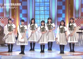 【音楽番組】230223 Dai-55-kai NHK Fukushi Oozumou – Otanoshimi Uta Kurabe (STU48)
