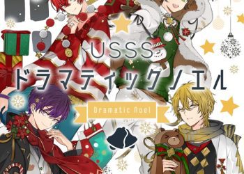 [Single] ドラマティックノエル – 浦島坂田船 / Urashimasakatasen – Dramatic Noel (2023.02.03/MP3+Flac/RAR)