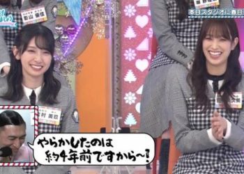 【バラエティ番組】230212 日向坂で会いましょう (Hinatazaka de Aimashou) ep197