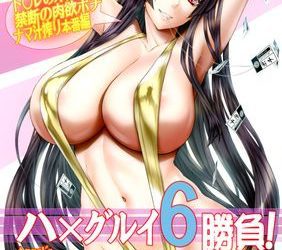 [本] [AXZ (九手児)] Angel’s stroke ハxグルイ1-6