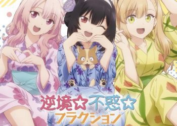 [Album] Inu ni Nattara Suki na Hito ni Hirowareta. OP&ED Gyakkyou☆Fuwaku☆Fraction/Let’s Go My House!!! / 逆境☆不惑☆フラクション/レッツゴー・マイ・ハウス!!! (2023.02.15/MP3+Flac/RAR)