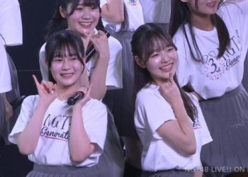 【公演配信】NGT48 230119 3期研究生「PARTYが始まるよ」公演