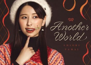 [Single] 玉井詩織 – Another World (2023.02.20/MP3/RAR)