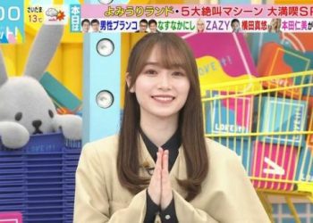 【バラエティ番組】230223 ラヴィット！(LOVE it!)