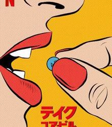 [MOVIES] テイク・ユア・ピル: スマートドラッグの真実 (2023) (WEBRIP)