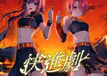 [Single] REGALILIA – 快進劇 (2023.02.24/MP3/RAR)