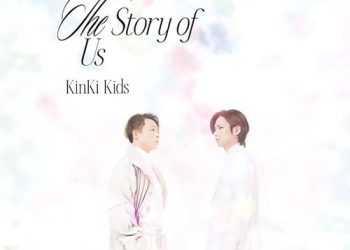 [Single] KinKi Kids – The Story of Us (2023.01.18/AAC/RAR)