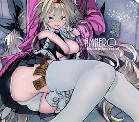 [本] [ひょこ道 (ひょころー)] AMNERO 1-4